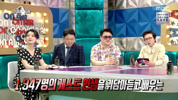 남희석 SNS 김구라 저격 발언 이후 라디오스타 녹화 | 인스티즈