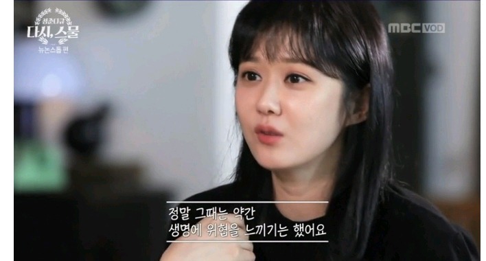죽을만큼 힘들었다는 논스톱 멤버들 | 인스티즈
