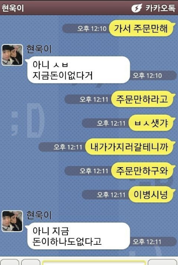 현욱이.jyp | 인스티즈