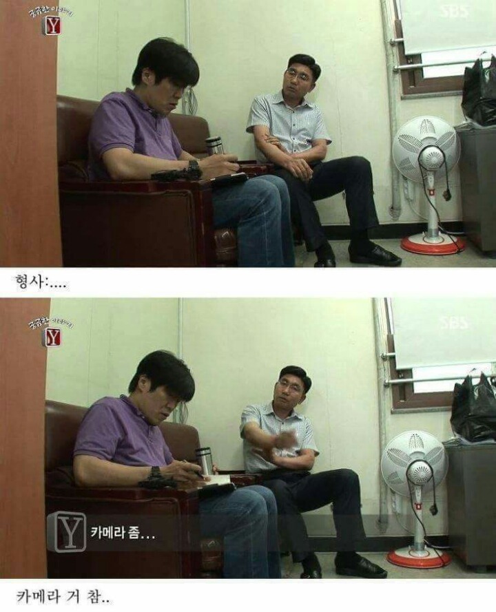 궁금한 이야기 Y 역대급 난제 | 인스티즈