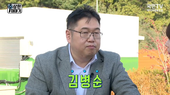문재인 정부에서 처음으로 문전박대 당한 "나꼼수" 김용민.jpg | 인스티즈