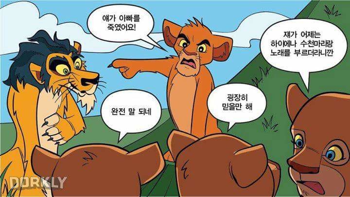 디즈니 사이다.jpg | 인스티즈