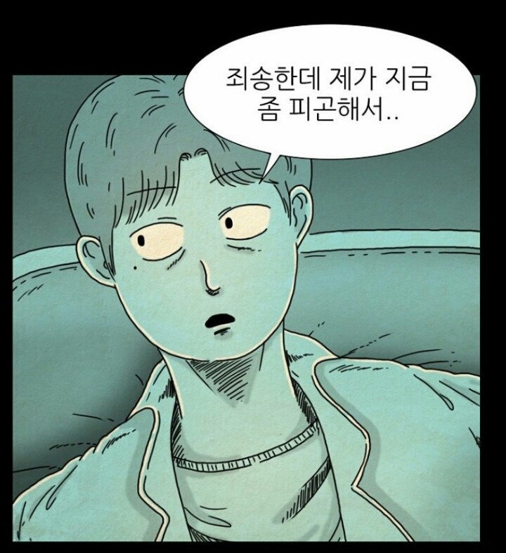 요즘 인기 탑급인 네이버 웹툰 만화 | 인스티즈