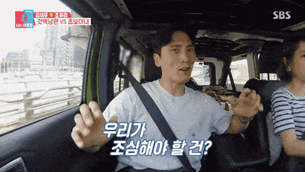 도로주행시에는 동물계를 조심해라.gif | 인스티즈