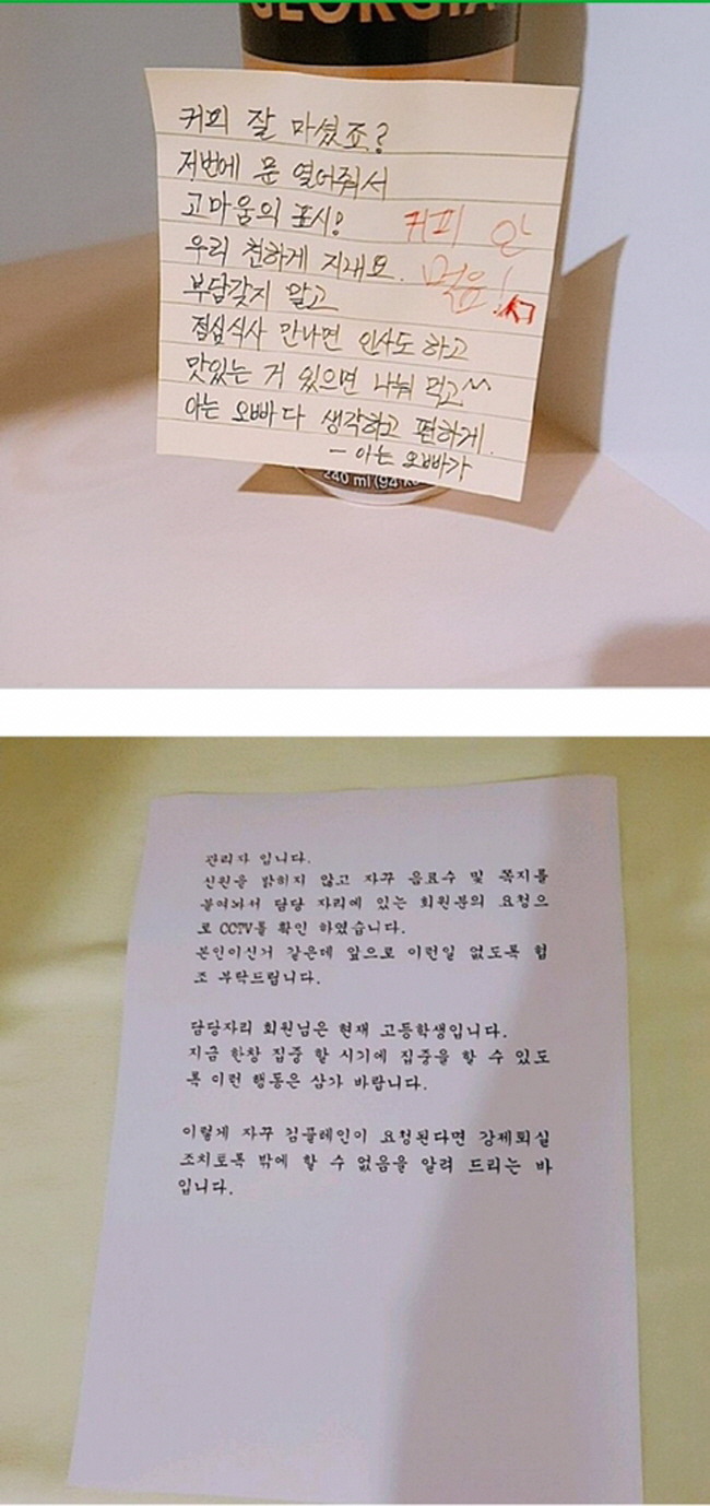 아는오빠 이미지