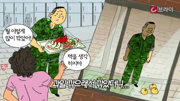 남자가 부인을 잘 둬야하는 이유.jpg | 인스티즈