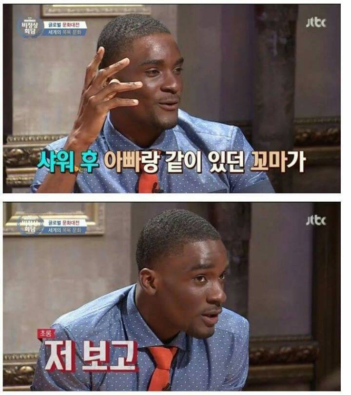 아이고 아버님... | 인스티즈