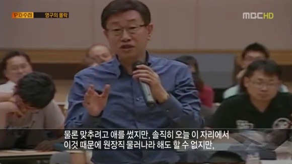 대놓고 규정위반했다고 자랑하는(?) 콘텐츠진흥원장.jpg (Feat.심형래) | 인스티즈