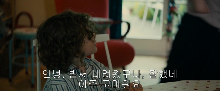 영화 어바웃타임 마지막 장면.jpg | 인스티즈