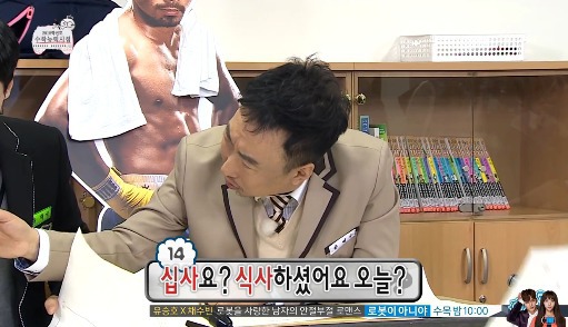 [무한도전] 수포자가 수학을 푸는 방법.jpg | 인스티즈