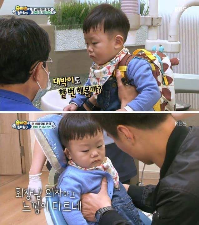 [슈돌] 치과에 간 대박이 | 인스티즈