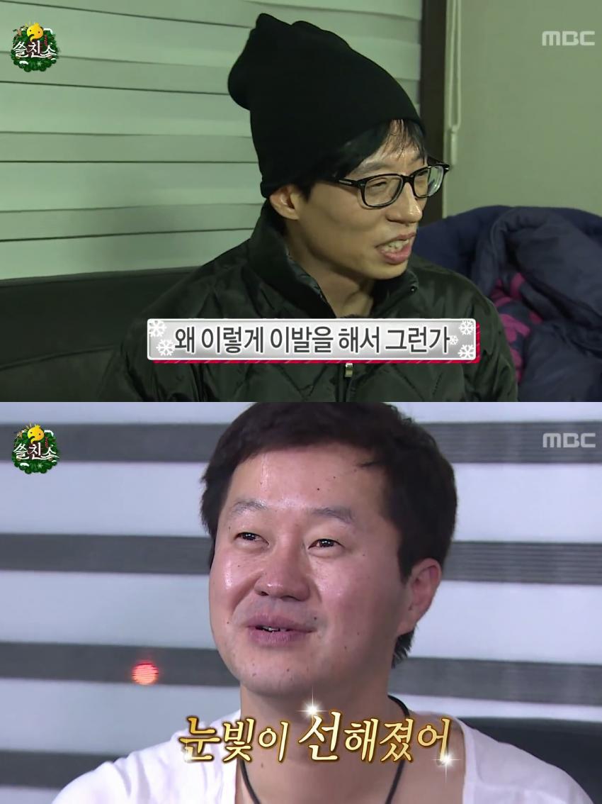 [무한도전] 지상렬 레전드.JPG | 인스티즈