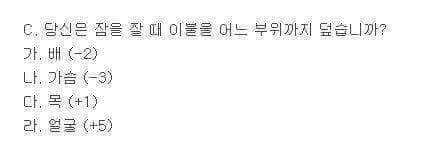 소름돋는 범죄심리학 심리테스트 | 인스티즈