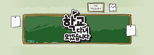 JTBC 예능 프로그램 중 역대 최고는? | 인스티즈