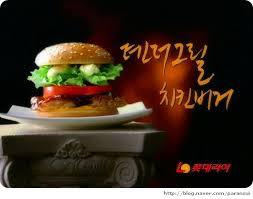 단종 돼어서 제일 아쉬운 롯데리아 햄버거 | 인스티즈