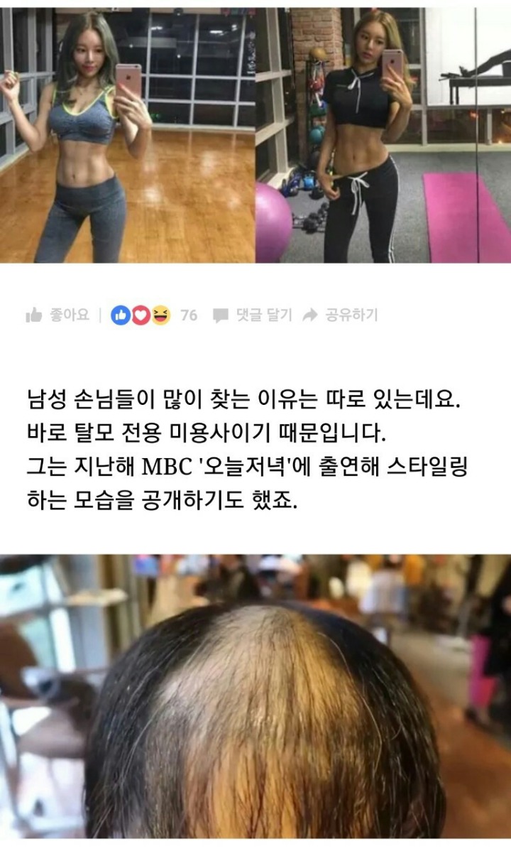 이슈미용실 이미지
