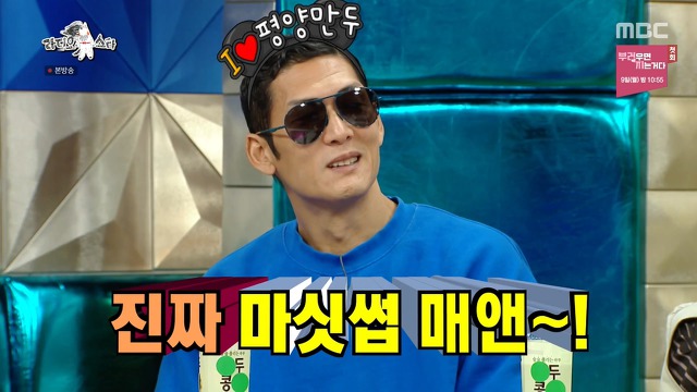 마른 사람을 바라보는 박준형의 시선 | 인스티즈