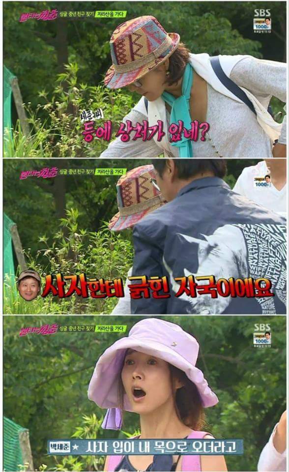 허언인줄 알았는데 허언이 아닌 이야기 모음 | 인스티즈