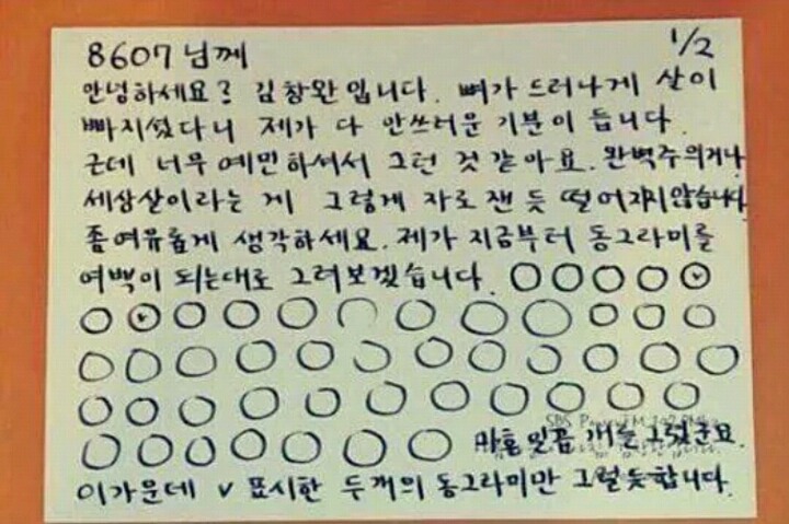 김창완에게 인생이란? | 인스티즈