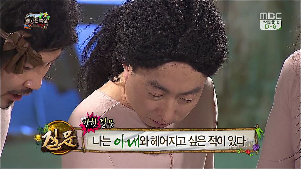 주관적 무한도전 2014시절 레전드 | 인스티즈