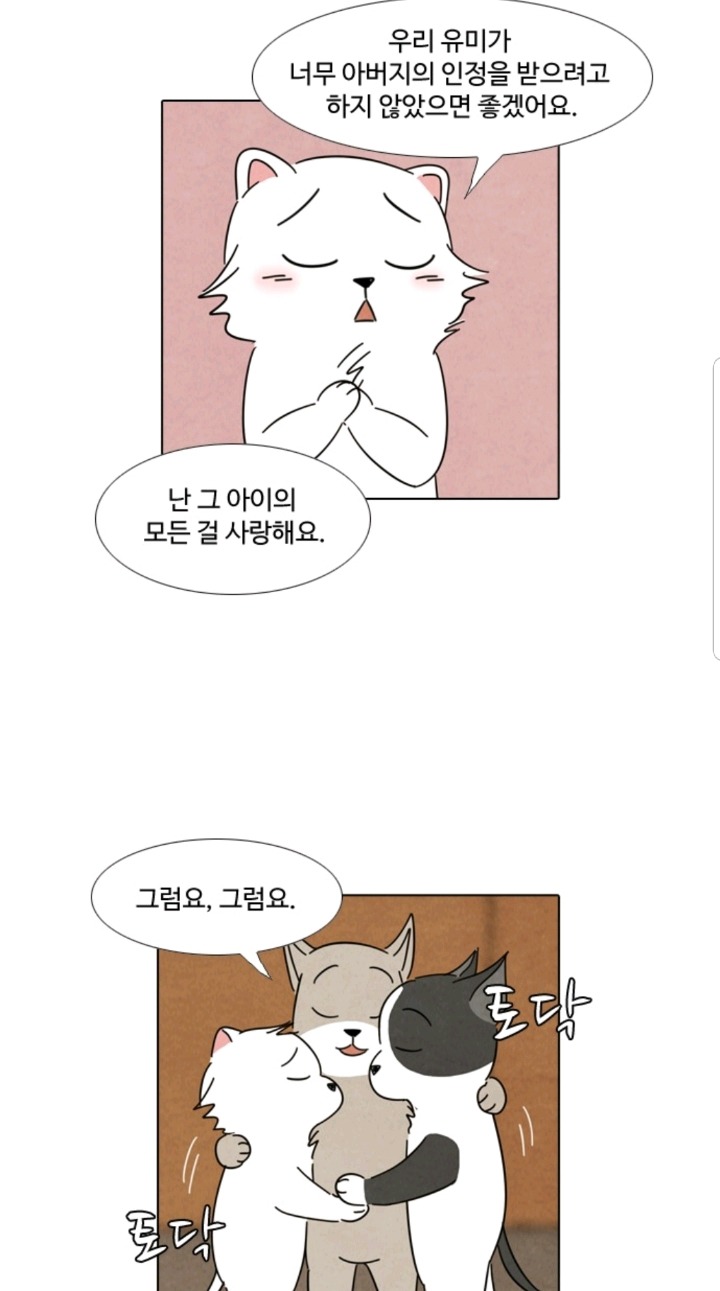 주인 자랑하는 댕댕이들 | 인스티즈