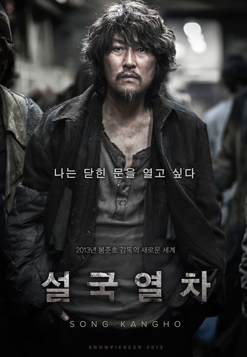 대한민국 대표 배우중 한명인 송강호 주연 영화들 | 인스티즈