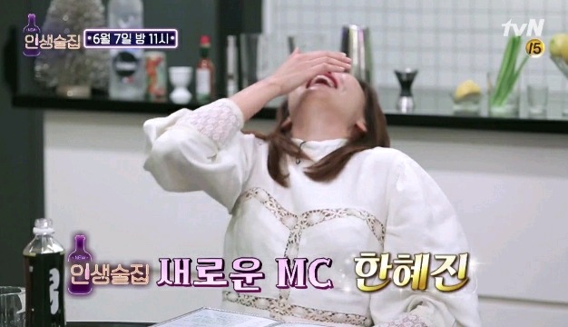선물로 야관문 들고 온 한혜진.jpg | 인스티즈