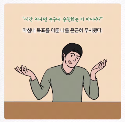 심리학 교수가 말하는 친구 가려내는 방법.jpg | 인스티즈