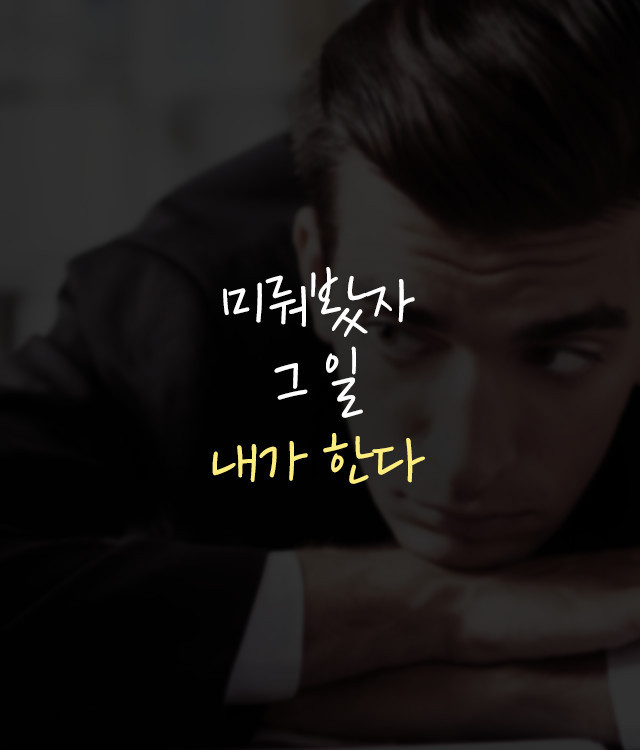 의지박약 특징.JPG | 인스티즈