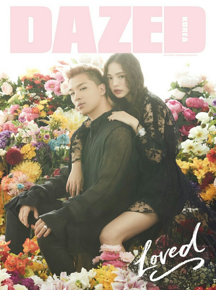 낼 결혼하는 연예인 | 인스티즈