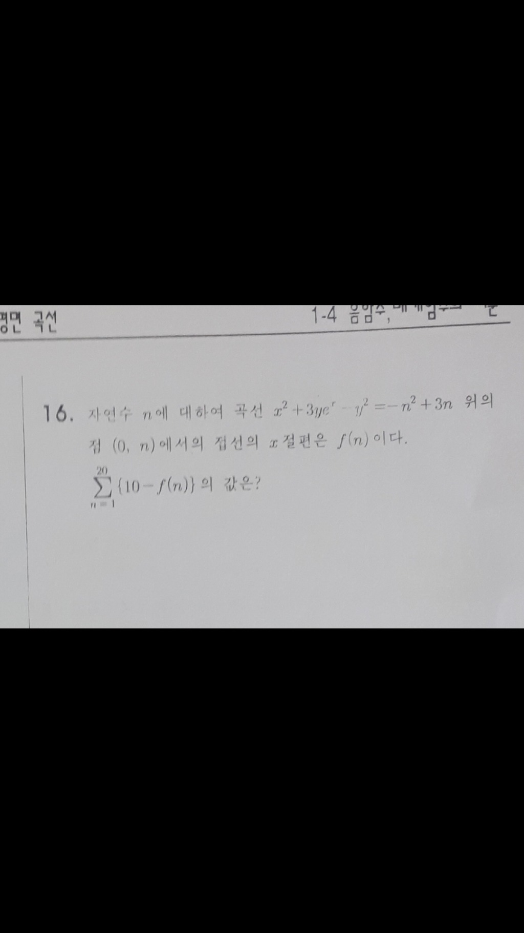 기백 이미지