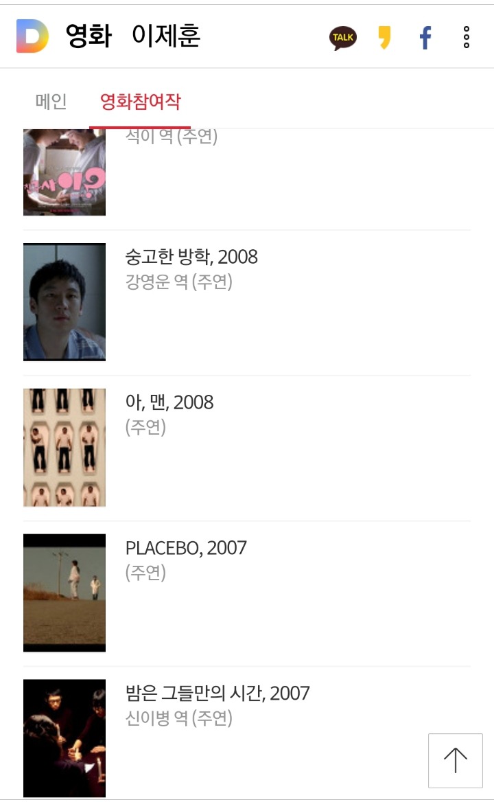 의외로 데뷔한지 오래된 배우 | 인스티즈