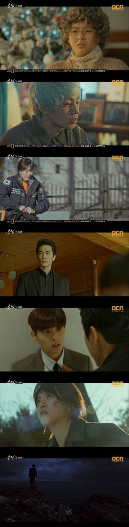사고는 PD가 쳤는데 욕은 작가가 다 먹은 드라마 블랙결말 | 인스티즈