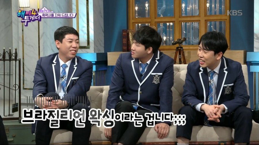 브라질리언 왁싱 하고 대중목욕탕 간 연예인 | 인스티즈