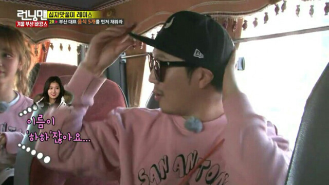 [런닝맨] 사나가 하하를 좋아하는 이유.jpg | 인스티즈