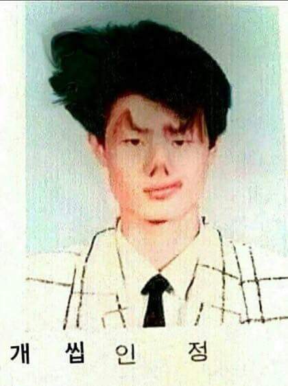 이름때매 고통받는 사람 | 인스티즈