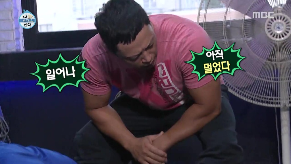 이쯤에서 다시보는 나혼자산다 캐리한 성훈네 관장님.jpg | 인스티즈