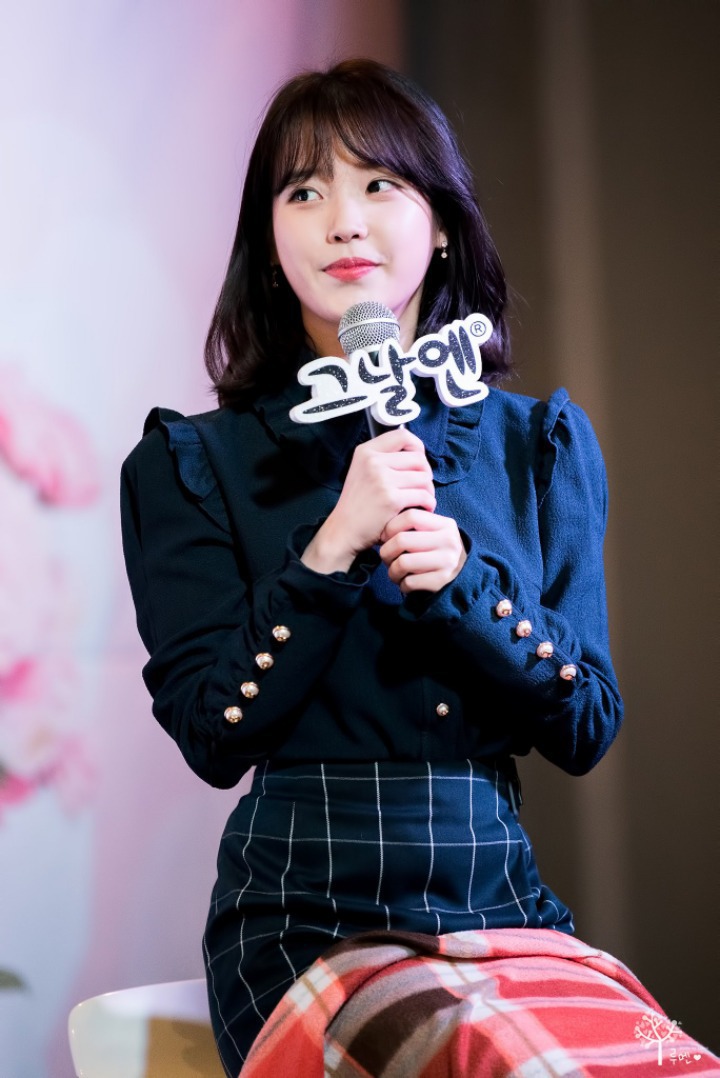 59번째 하루한번 이지은 아이유 | 인스티즈