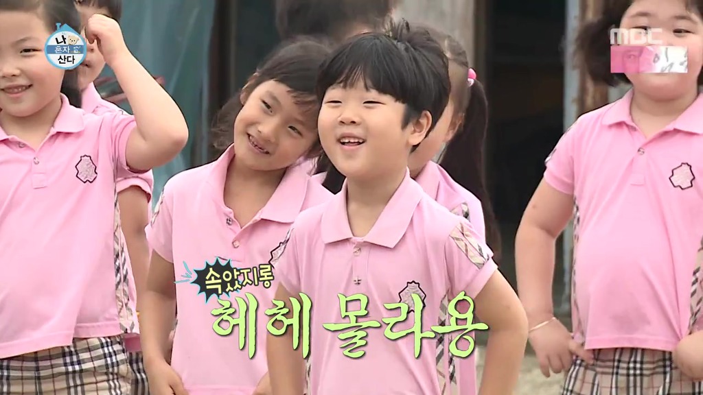 [나혼자산다] 이시언 방송 인생 최대 위기.jpgif | 인스티즈