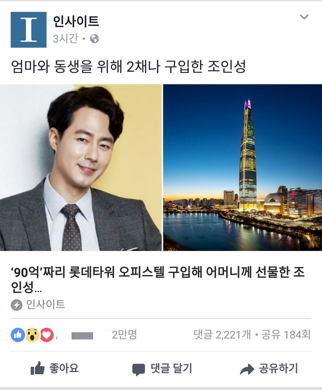 참인성 이미지