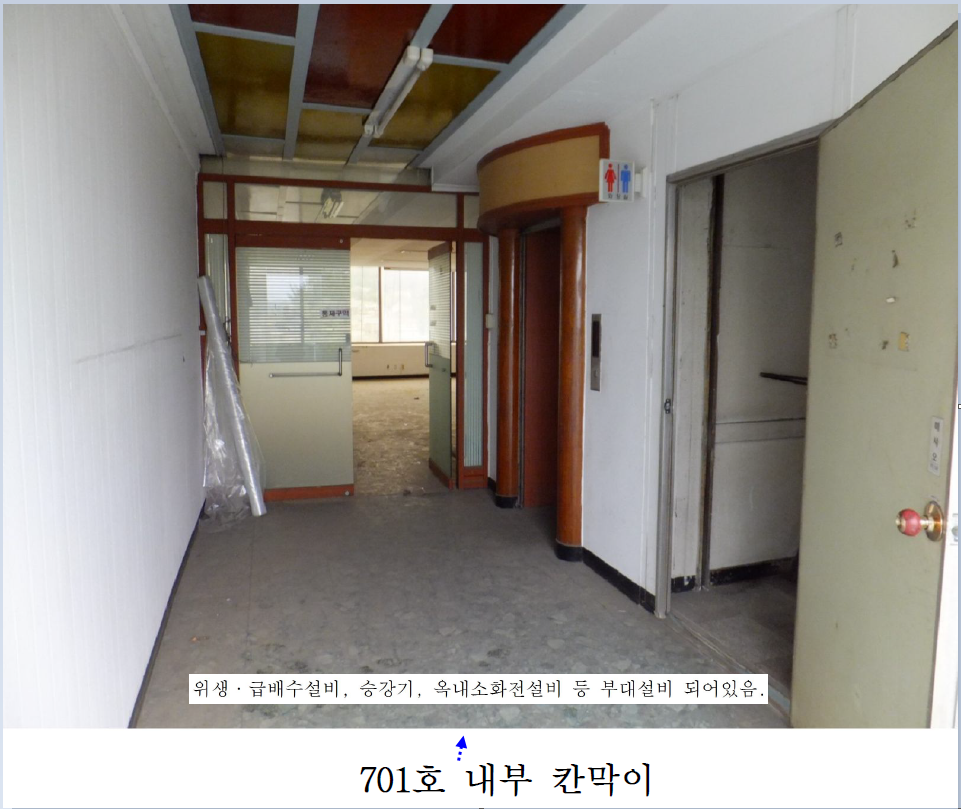 상록빌딩 이미지