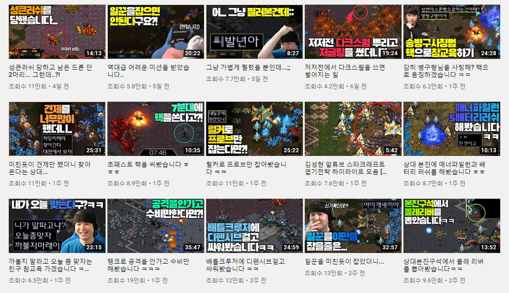 손목 부상으로 밀리겜 접고 엽기 전략으로 떡상한 스타 BJ | 인스티즈