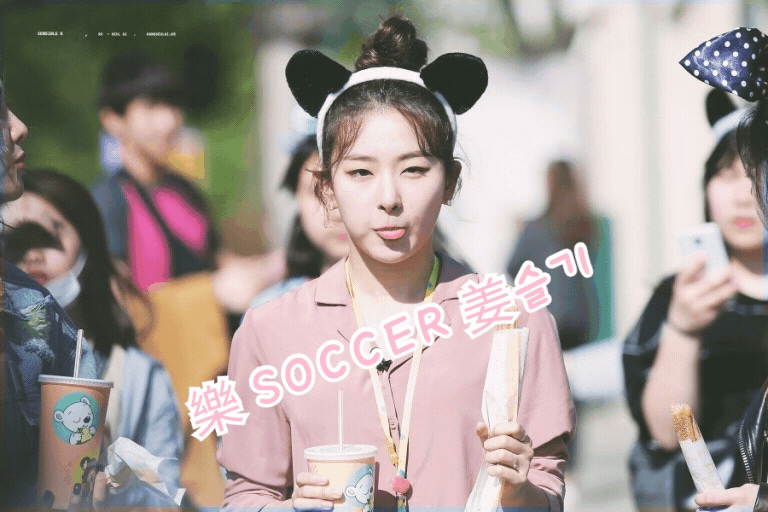 뭔가 능력이 있는 써니.gif | 인스티즈