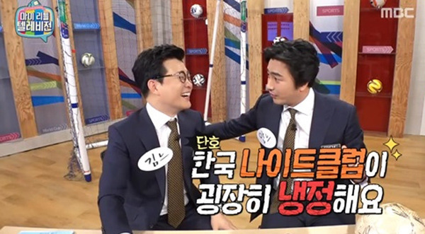 [마리텔] 역대급이었던 방송.jpg | 인스티즈