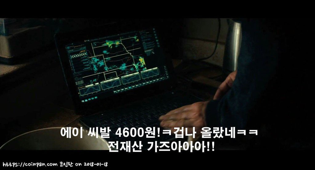 인터스텔라.JPG | 인스티즈