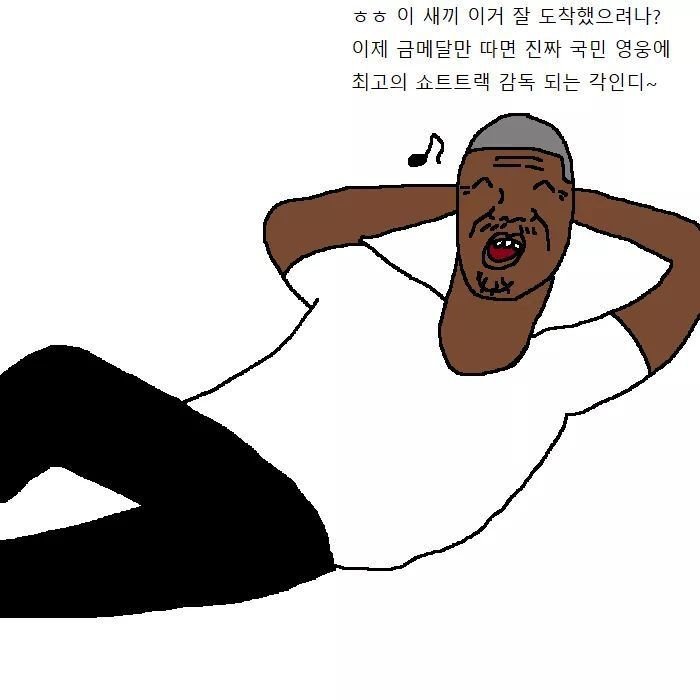 흑인이 복싱 배우러 복싱학원 가는 만화.jpg | 인스티즈