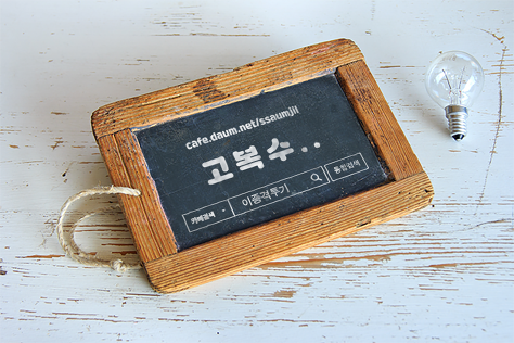 사나가 좋아하는 한국말? 뽀뽀,오빠 | 인스티즈