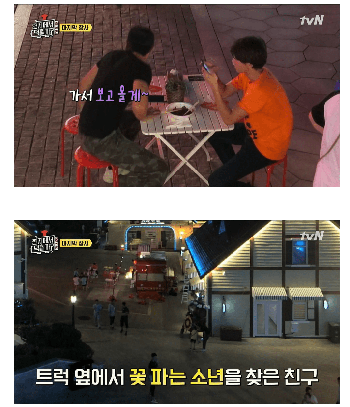 서은수한테 심쿵한 중국남자의 고백방법.jpg (현지에서 먹힐까) | 인스티즈