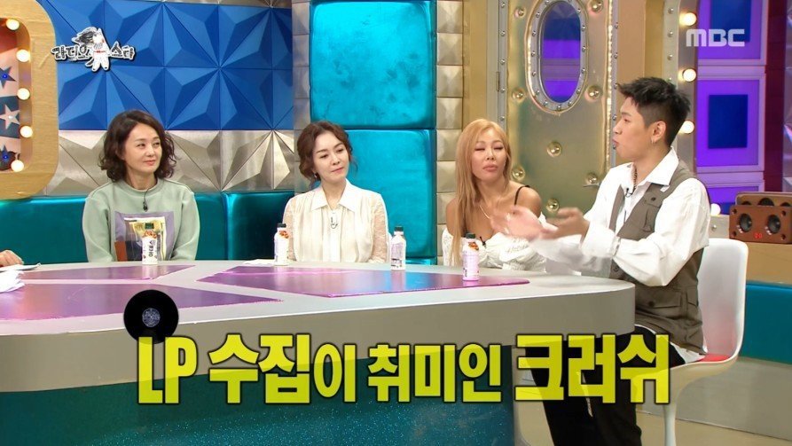 크러쉬가 집에서 자본주의 허세부리다 쓰러진 사연ㅋㅋㅋㅋㅋㅋ | 인스티즈