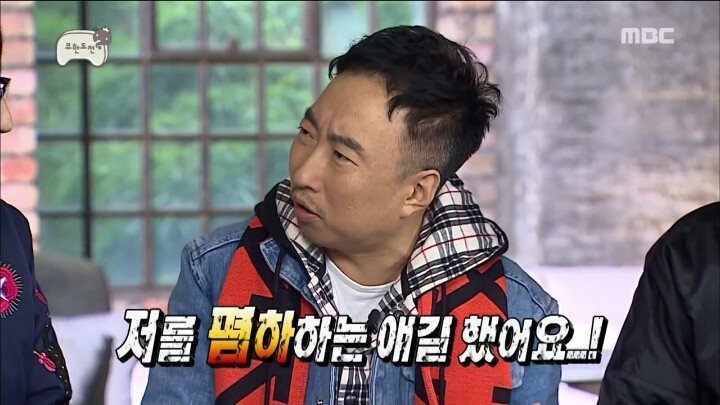 강연장에서 박명수 디스한 김태호 ㅋㅋ | 인스티즈